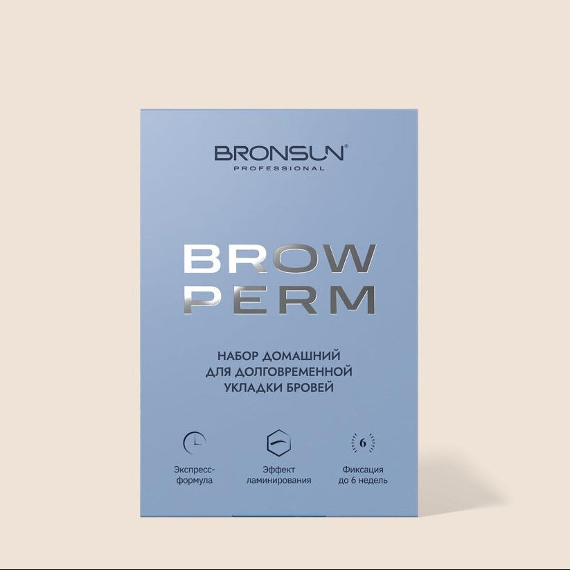 Home kit for long-lasting eyebrow styling BROW PERM BRONSUN