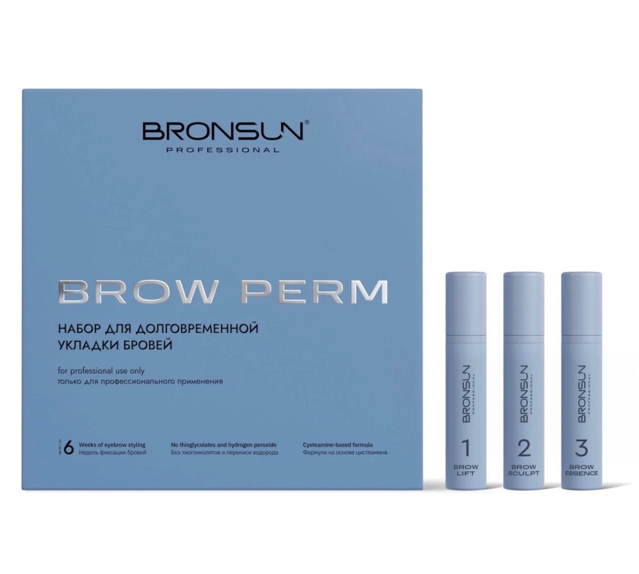 BRONSUN BROW PERM KIT EYEBROWS LAMINATION